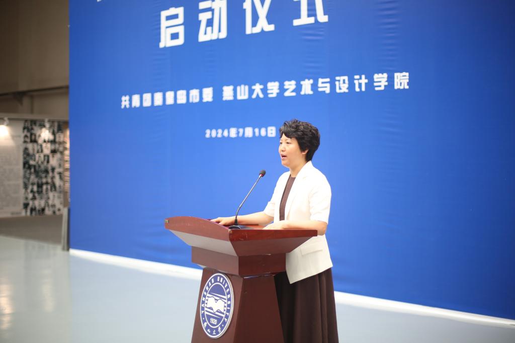 校团服务区域发展 设计赋能产业振兴——河北教育科技助力高质量发展新模式