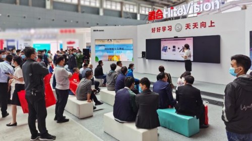 鸿合HiteVision亮相河北教装展 以科技绘就教育数字化新画卷