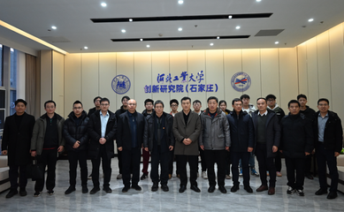 河北工业大学人工智能与数据科学学院 赋能河北教育科技的先行者