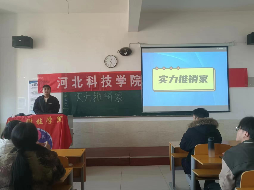 河北科技学院 河北省教育科技的新高地