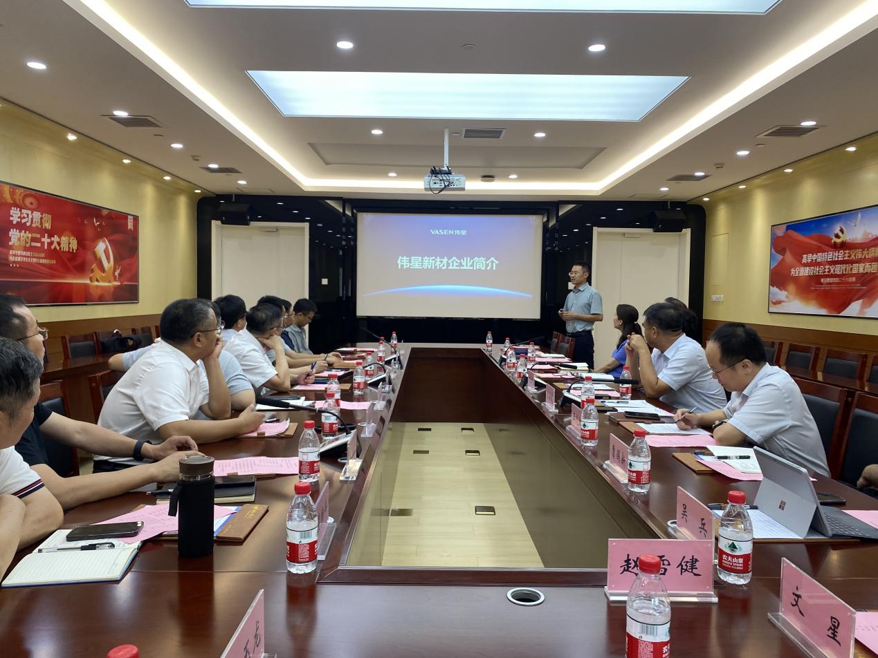 河北工业大学技术转移中心